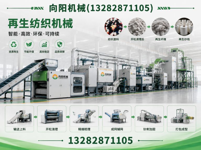唐山棉短绒清理机展示图