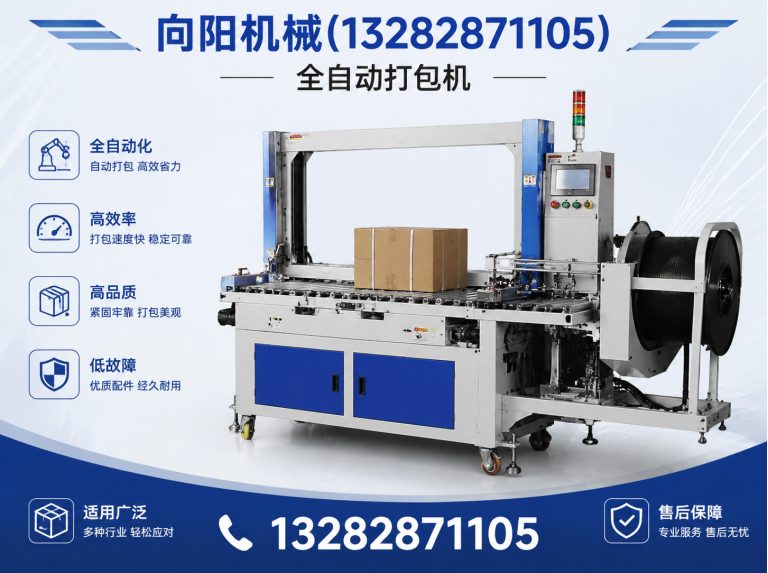 唐山再生纤维加工设备展示图